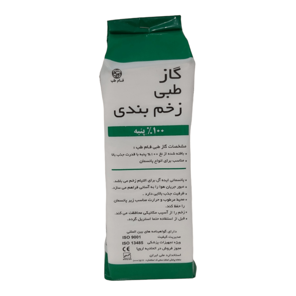 گاز طبی زخم بندی