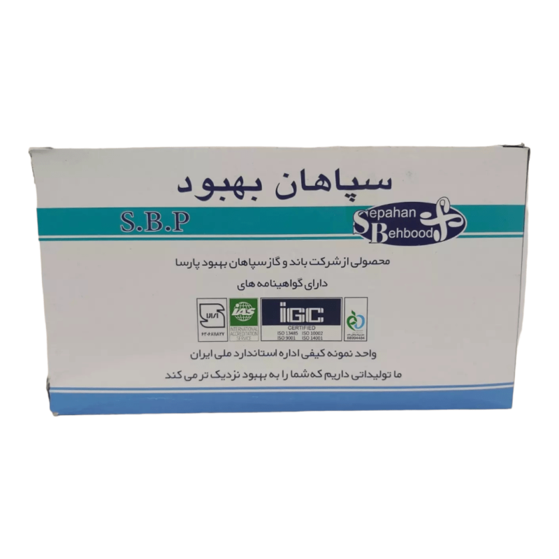 گاز استریل ساده سپاهان بهبود