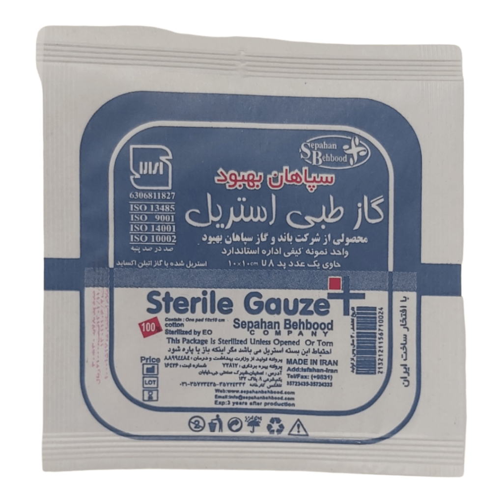 گاز استریل ساده سپاهان بهبود