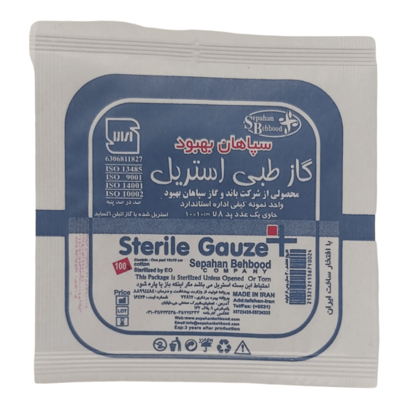 گاز استریل ساده سپاهان بهبود