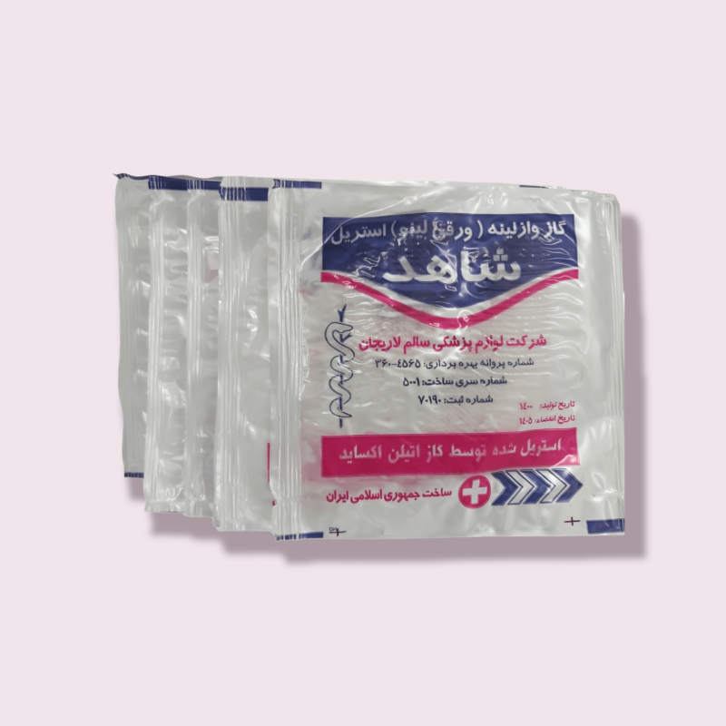 گاز وازلین شاهد