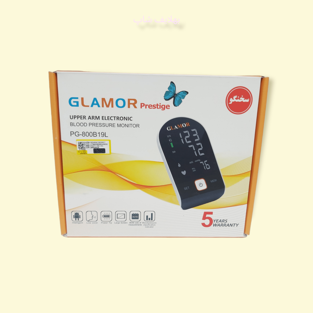 فشارسنج بازویی سخنگوی گلامور