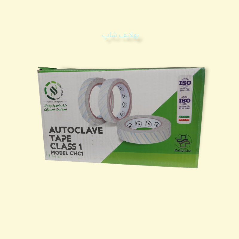 چسب اتوکلاو کلاس 1 مدل CHC1