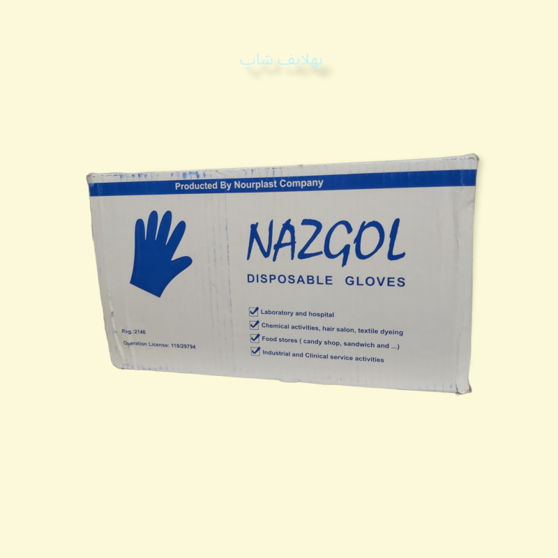 دستکش نایلونی