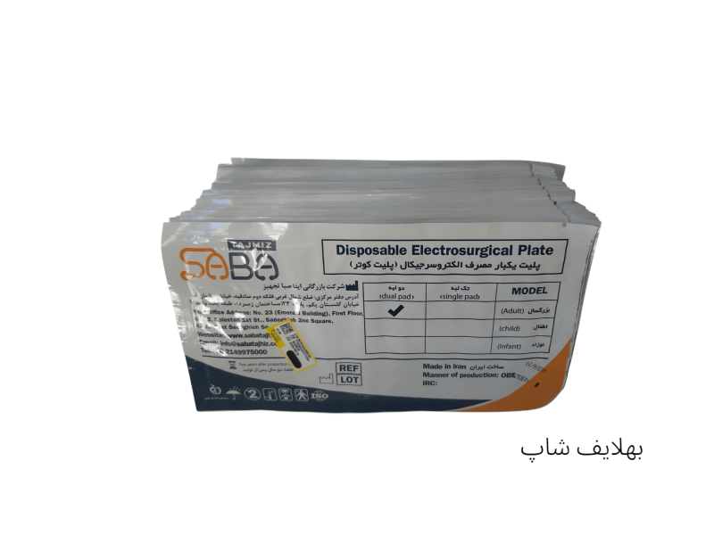 پلیت کوتر دو لبه